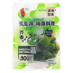 八仟藻芥香元気瘦·海藻料理