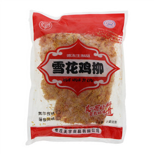 夫宇雪花鸡柳