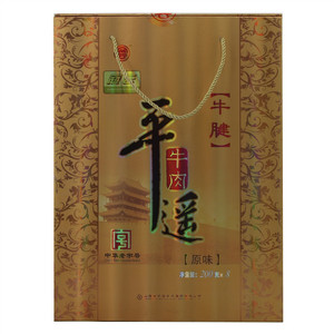 冠云 平遥牛肉 （原味 牛腱）