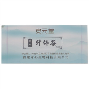 安元堂草本纤体茶