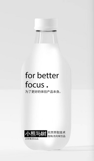 正新小熊与树酸梅风味气泡水（汽水）