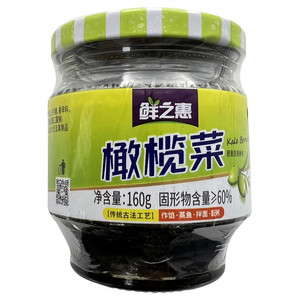 鲜之惠橄榄菜