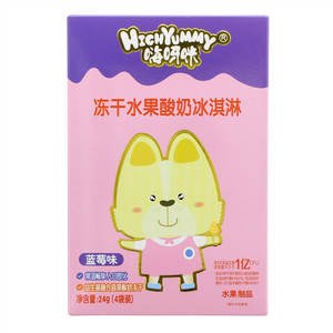 嗨呀咪冻干水果酸奶冰淇淋（蓝莓味）
