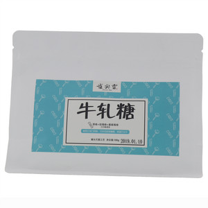 雀实香原味+玫瑰味+蔓越莓味牛轧糖