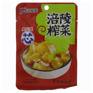 涪榨鲜爽口榨菜芯