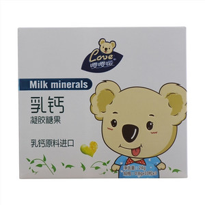 嘤嘤嗳乳钙凝胶糖果