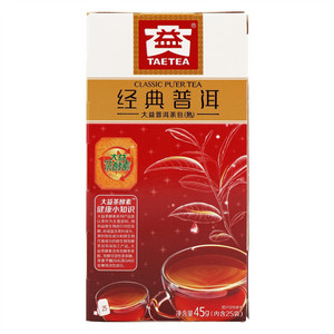 大益经典普洱熟茶(袋泡茶)