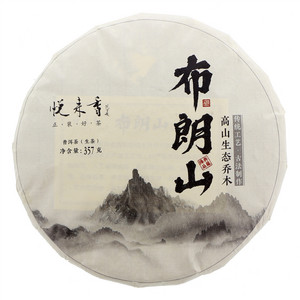 悦来香布朗山（普洱茶 生茶）