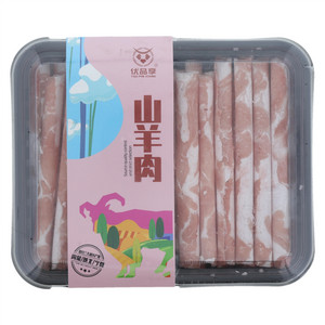 优品享山羊肉