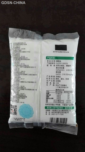 中盐腌制盐