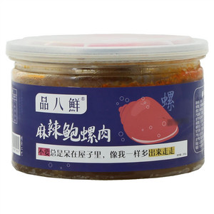 品八鲜麻辣鲍螺肉