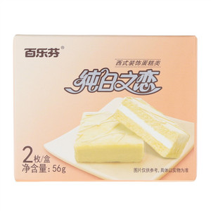 百乐芬纯白之恋涂饰蛋类芯饼