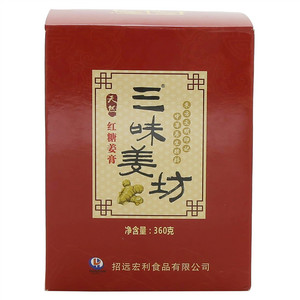 三味姜坊红糖姜膏