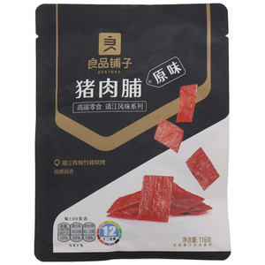 良品铺子高端零食  靖江风味系列原味猪肉铺