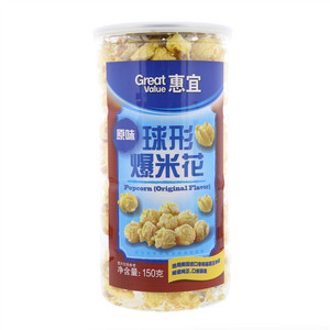 惠宜球形爆米花（原味）