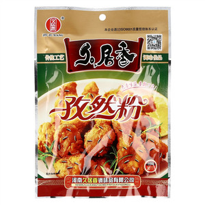 久居香孜然粉