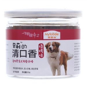 麦富迪贝莉的清口香烧烤味犬用磨牙棒