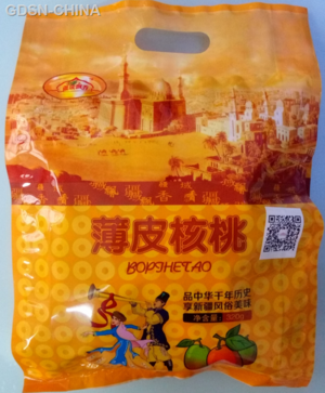 疆域飘香薄皮核桃（一级）