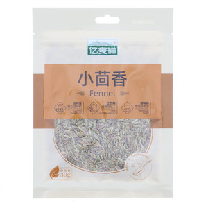 小茴香