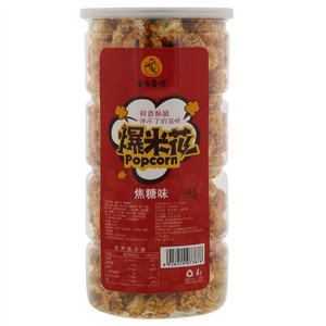 爱布蕾德焦糖味爆米花