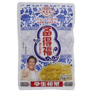 备得福学生榨菜