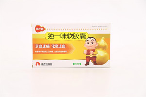 独一味软胶囊