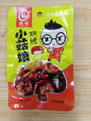 腾哥烧烤味小菇娘