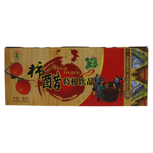 酿造柿子醋