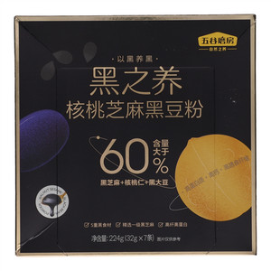 核桃芝麻黑豆粉