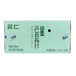 名仁芦荟苏打