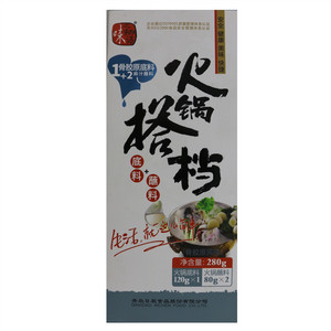 味之物语火锅搭档（底料+蘸料）骨胶原风味