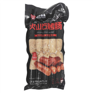 宝来怡火山石烤肠