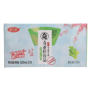 沃尔旺奇亚籽葡萄复合果粒果汁饮料
