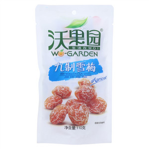 沃果园WO-GARDEN休闲蜜饯食品系列九制雪梅