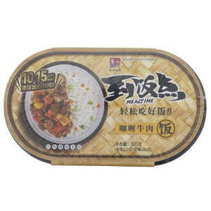 紫山到饭点咖喱牛肉米饭（调味米饭）