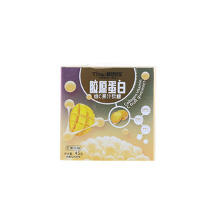 糖朝世家芒果味胶原蛋白维C果汁软糖