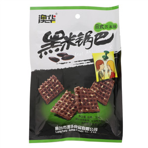 澳华日式芥末味黑米锅巴
