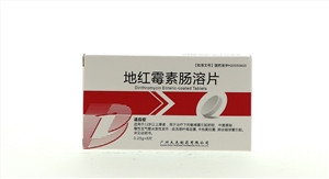 地红霉素肠溶片（0.25g*6片）