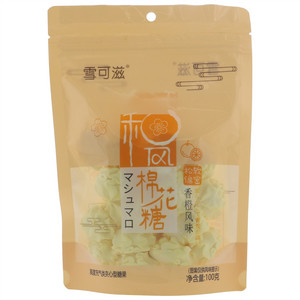 雪可滋和风香橙风味棉花糖