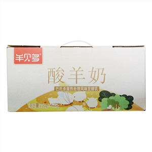 羊贝多酸奶