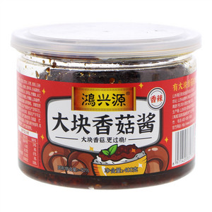 鸿兴源香辣大块香菇酱