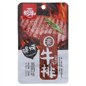 抢味碳烤素牛排（黑鸭味）