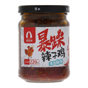 禧安骄暴躁辣子鸡