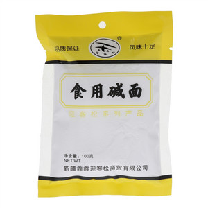 鑫鑫迎客松碱面