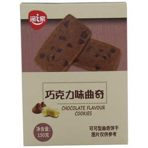 润之家巧克力味曲奇