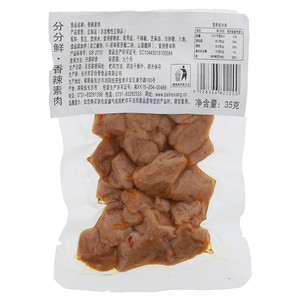 分分鲜香辣素肉