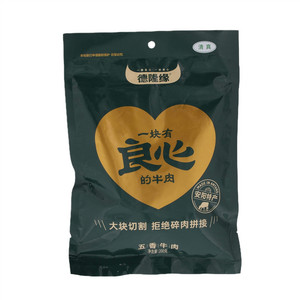 德隆缘五香牛肉