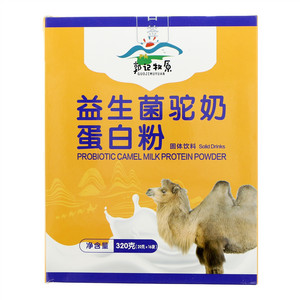 郭记牧原益生菌驼奶蛋白粉固体饮料