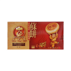 采芝斋苏饼(枣蓉)