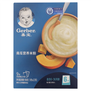 Gerber嘉宝南瓜营养米粉